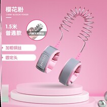 Anti-loss belt traction rope Baby anti-loss bracelet Child safety anti-loss rope Child anti-loss baby artifact