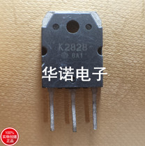 2SK2828 K2828 original assembly of imported unloader test for good quality assurance
