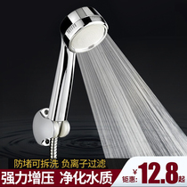 Bathroom pressurized handheld shower shower nozzle Pressurized Shower Spray Shower Nozzle Water Heater Bath Shower Lotus Shower head suit