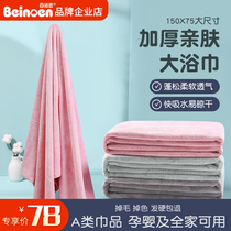 100 Naughn baby bath towels newborn infant nanofiber cotton towel fang towel 150X75