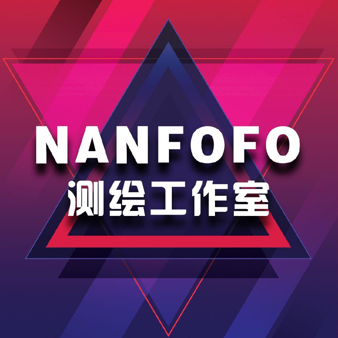 nanfofo测绘工作室