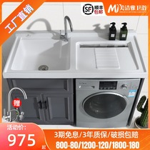 Stainless steel washing machine cabinet integrated artificial quartz stone with washboard balcony cabinet widened space aluminum washing wardrobe customization