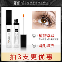 Color Nana eyelash enhancer female natural jet black thick curly long eyebrow growth liquid hairline official