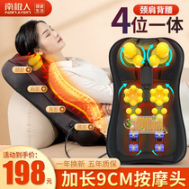 Antarctic massager back waist cervical spine shoulder neck massager artifact electric household multifunctional pillow cushion