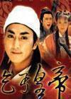 DVD player DVD (The Legend of the Beggar Emperor) He Jiajin Yang Lijing 40 episodes and 4 discs