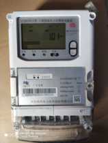 Beijing Yubang meter DTSK747-Z three-phase four-wire multi-function fee control intelligent electric energy meter package set time period