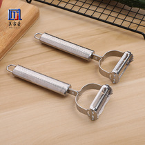 Stainless steel peeler smiley face planter multifunction double head fruit paring knife fruits and vegetables melon planing kitchen small tools