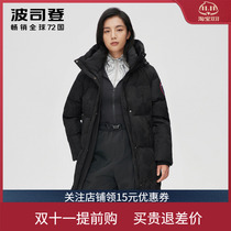 Bosideng extreme cold series down jacket womens new mid-length camouflage thickened goose down warm hooded jacket