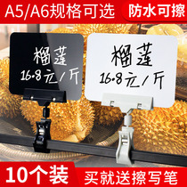 Supermarket fruit shop sandwich price tags can write price tags commercial tags for vegetable fresh clips in the market special price discount tags display tiles for waterproof double-sided display