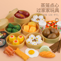 Children's house toy buns steamed cages simulated kitchen fruits and vegetables food burgers eggs earlier