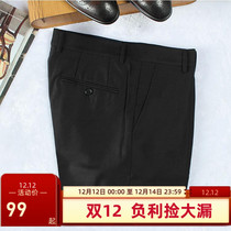 Youngor mens wool mulberry silk trousers middle-aged youth business professional trousers TX26505MIY