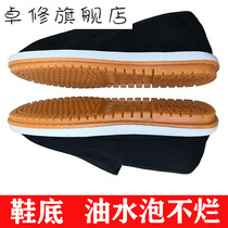   Old Beijing cloth shoes mens kitchen chef special waterproof non-slip oil-proof foam high wear-resistant breathable beef tendon bottom sail