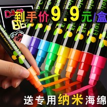 Fluorescent plate special pen LED electronic luminescence small blackboard whiteboard water-based erasable billboard silver-light glass plate