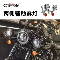 Spot Harley Road King Avenue CVO headlamps Two sides auxiliary light retrofit fog lamps Plated Black turn LED lights