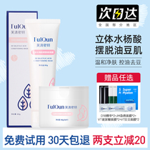 Fuqing Key stereic salicylic acid coated mask gentle brushed acid acne removing gel downpimple cleaning cotton sheet
