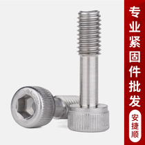 304 stainless steel anti-loosening screw loose non-loosening screw short head half tooth anti-loosening screw m3m4m5m6m8m10