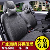 Linen car seat cover All-inclusive Volkswagen Baolai Langyi POLO Golf Tiguan Tuan Passat four seasons seat cushion