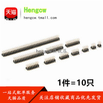 2 0mm spacing shuang pai zhen patch header 2 * 2P 3 4 5 6 7 8 10 12 20 40P
