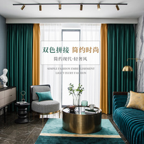 Curtain blackout light luxury Nordic simple modern living room living room atmospheric splicing 2020 new bedroom New finished