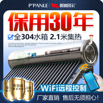 Panpan Le solar water heater water tank stainless steel household integrated 2 1 m new automatic photoelectric