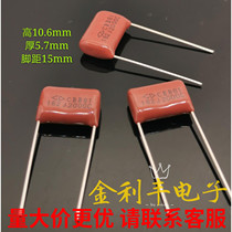 Xiamen Farah CBB81 182J 0 2000V 0018UF P15mm high pressure polypropylene film capacitor