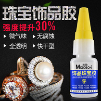 Stick Jewellery Pearl Treasure glue Stained Water Diamonds Special Inlaid Ring Earrings Crystal Hairpin to make Handmade Diy glue Sticky Clothing Fabric Logo Dot Drills Transparent Wood Upgrade Glue