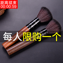 Tea brush not easy to drop hair pot pen flower pear black sandalwood tea pen kung fu tea set tea ceremony zero with tea pet tea tray brush