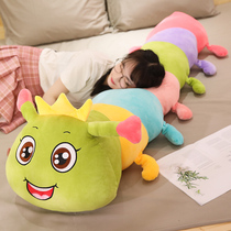 Large cute caterpillar plush toy caterpillar pillow long sleep pillow girl color girl