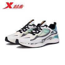 Special Step Running Shoes Man 2022 Summer New Light Soft Bottom Breathable Net Face Tide Sneakers 978219110087