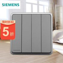 Siemens Switch Socket Large Panel 86 Type Four Home Power Supply Hearn Stars Glow Silver Four Open Double Control Switch