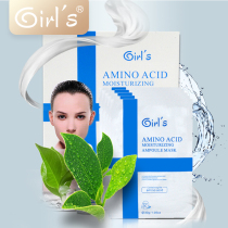 Girls Girl Amino Acid Moisturizing Nourishing Ampoule Mask Clean Pores Hydrating Moisturizing Pull a Box of 5 Tablets