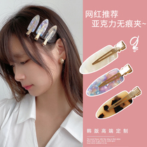 Acetic acid seamless hairclip female Japanese Korean temperament side hairpin Net Red New exquisite bangs broken hairclip headgear