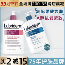 lubriderm dew Beatrice Johnson & Johnson Johnson body milk summer clear moisturizing and scented persistent fragrant male and female