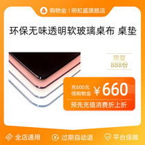 Environmentally friendly tasteless transparent soft pvc plastic glass tablecloth table mat Coffee table mat Shopping gold up to 10% off the whole store