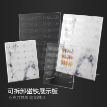 Magnet acrylic nail art display board nail plate sample color card work display rack net red version of the nail display rack