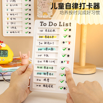 Self-discipline punch card punch card artifact mychores children primary school students children behavior training book good habit to develop learning plan table summer vacation task time management card magnetic suction board