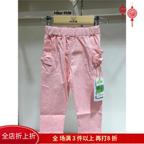 Mille Bear Boy Clothing Spring Autumn 0-12345 Womens Treasure Children Dress Butterfly Knot Small Leggings Pants Children 100 Hitch Pants Infant