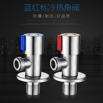 304 stainless steel triangle valve All copper hot and cold water angle valve Universal toilet water heater thickened extended water stop valve