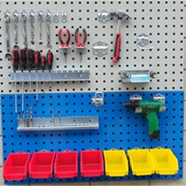 Japan purchase tool square hole hanging board thickened work m tool hanger car beauty maintenance tool finishing hang X wall panel 