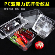 PC several pots plastic acrylic several pots spicy Pot Pot bowl Bowl fruit powder box buffet box
