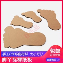 Foot cardboard creative environment layout area corner corridor handmade DIY material art works childhood game props