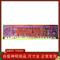 Foxinyuan custom temple with all hand-made flag 16 feet 480CM Buddha supplies
