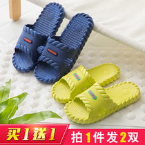 Buy one get one free summer sandals home men non-slip indoor bathroom Bath home slippers ladies soft bottom summer