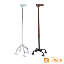 aufu elderly crutches non-slip elderly crutches four-legged crutches elderly crutches walking sticks telescopic crutches walking aids