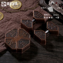 New single metal lock Kongming lock Luban lock brain-burning intelligence lock puzzle solving pressure relieving puzzle