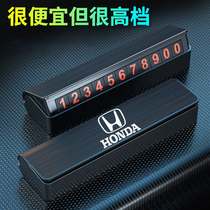 Honda Civic XRV tenth generation Accord Haoying Ling Pi Bingzhi CRV Jade Temporary Parking Phone Number Card Creative