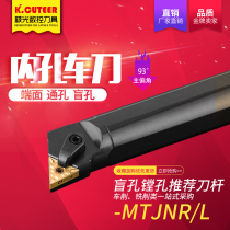 CNC inner hole tool bar triangle turning tool S20R25S32T-MTJNR16 boring tool bar lathe tool tool lever