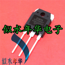 New import original loading field effect MOS tube IXTQ130N10T 130N10 amount of large price superior