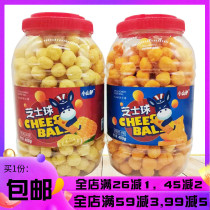 Little mountain donkey cheese ball 400g barrel puffed food corn flavor milk fragrance office leisure snack travel