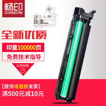 Suitable for Xerox S1810 Toner cartridge S2011 S2520NDA drum set S2010 S2220 Photosensitive drum assembly